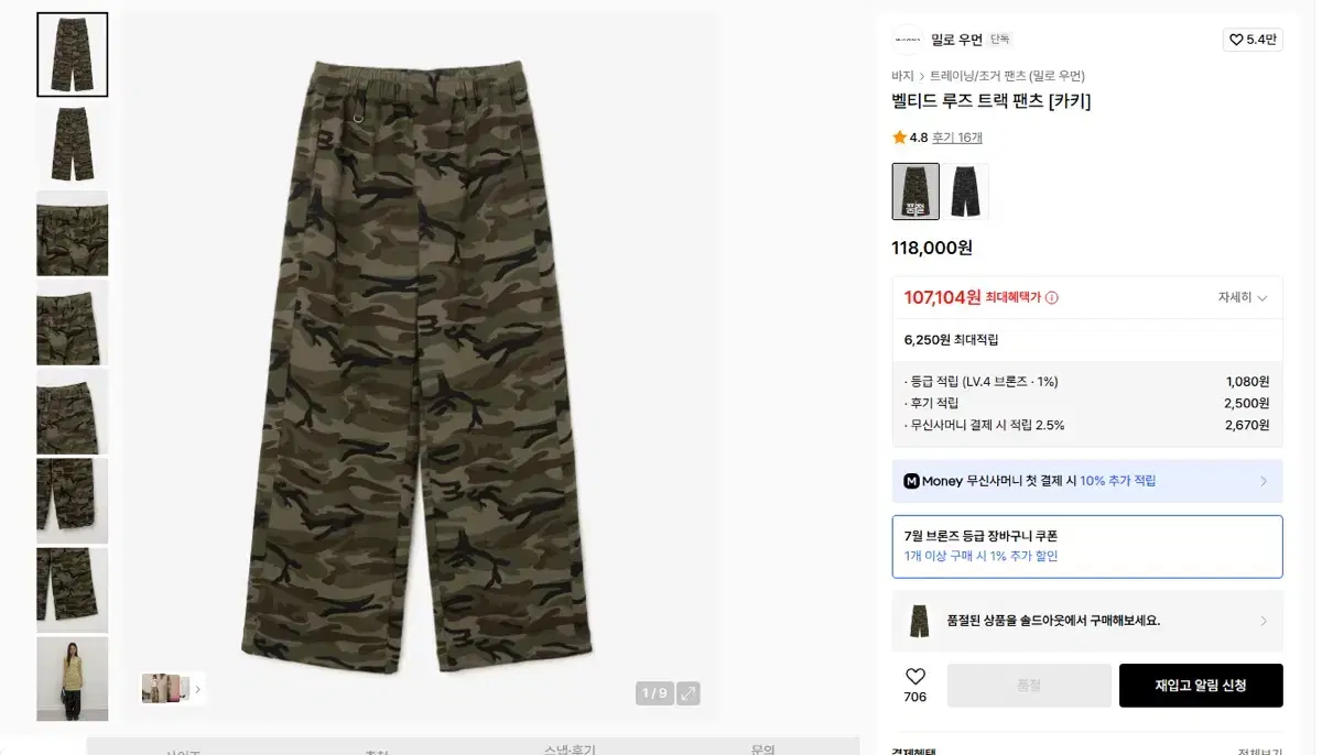 thumbnail-3